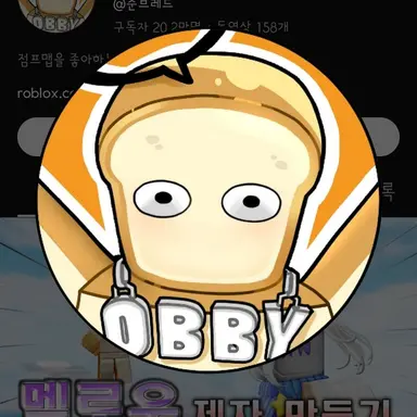 Profile image of 준브레드