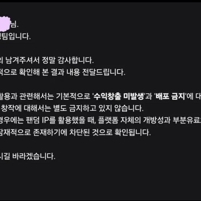 공지 대표 이미지