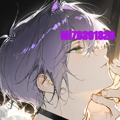 Profile image of 廉