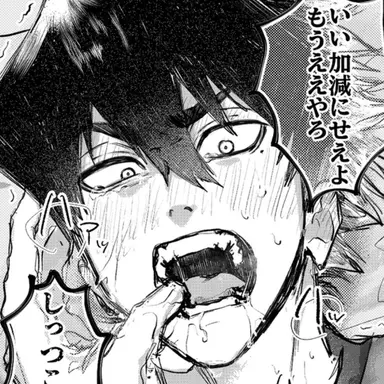 Profile image of 烏 旅人