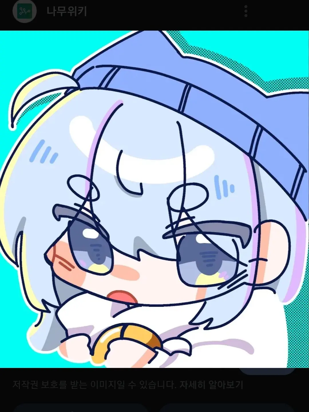 ArdentLaser5609의 얀데레남친유튜버!