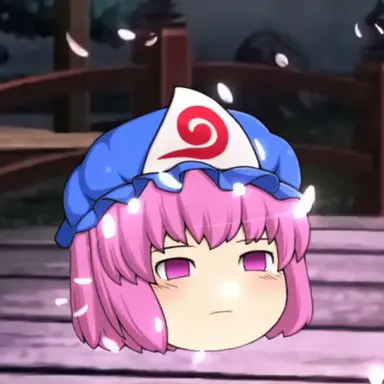 Profile image of 幽々子