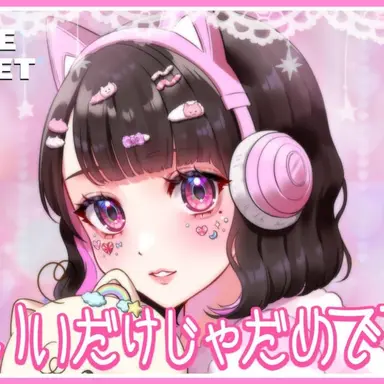 Profile image of 中１組