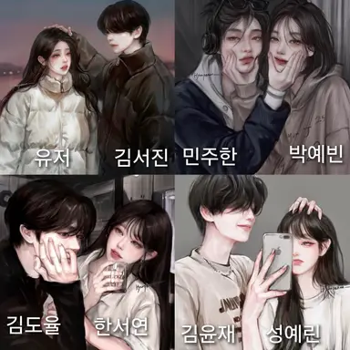 Profile image of 커플무리