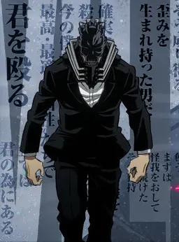 Profile image of その他ヴィラン連合