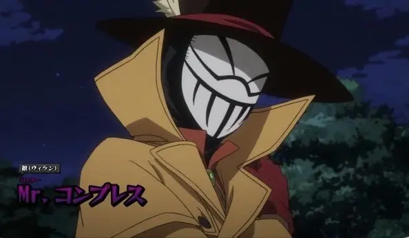 Profile image of その他ヴィラン連合