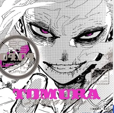 Profile image of 死柄木弔