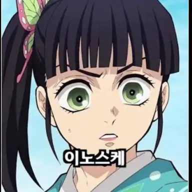 Profile image of 유미