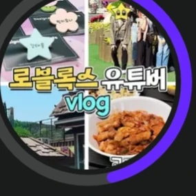 대저택 MT