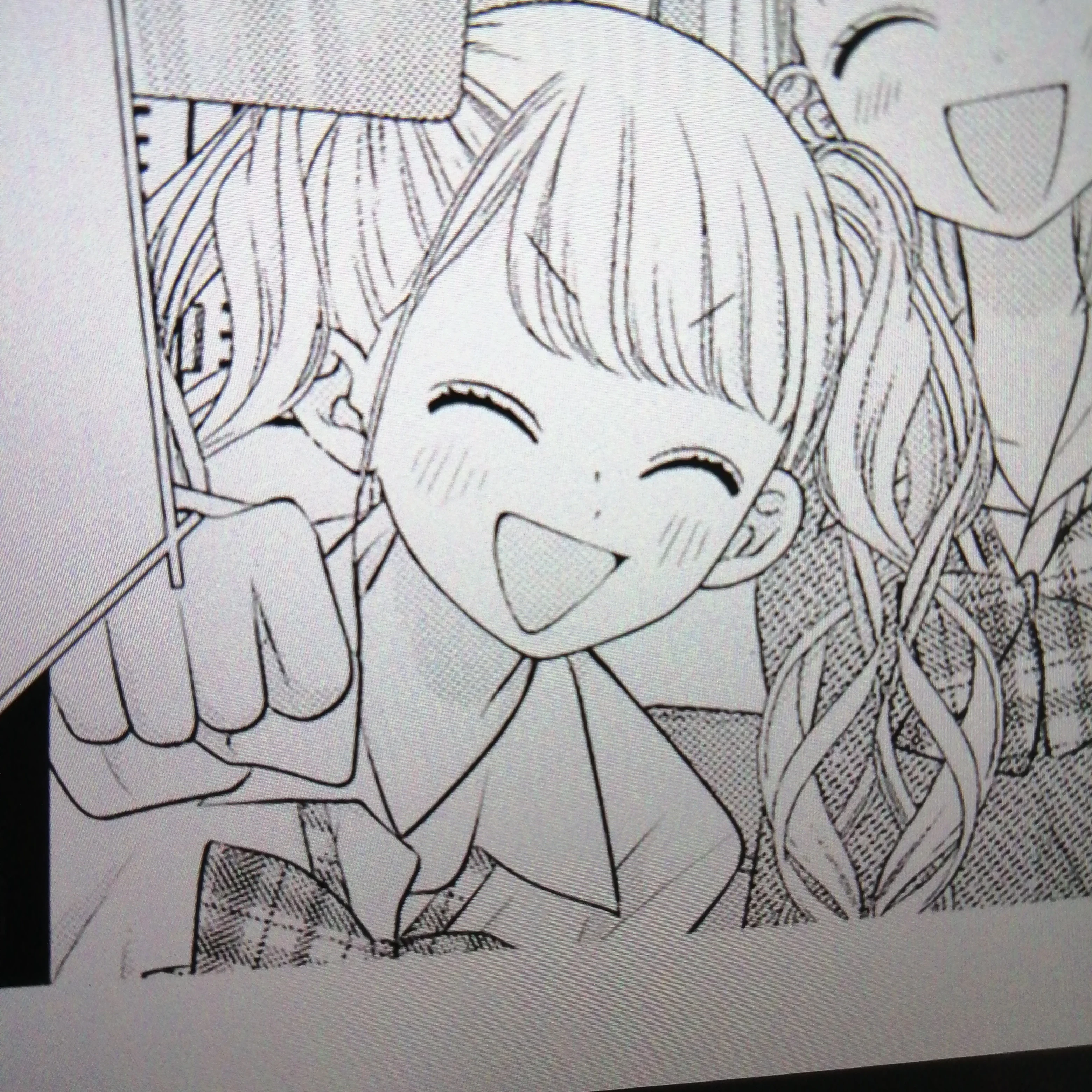 愛兎