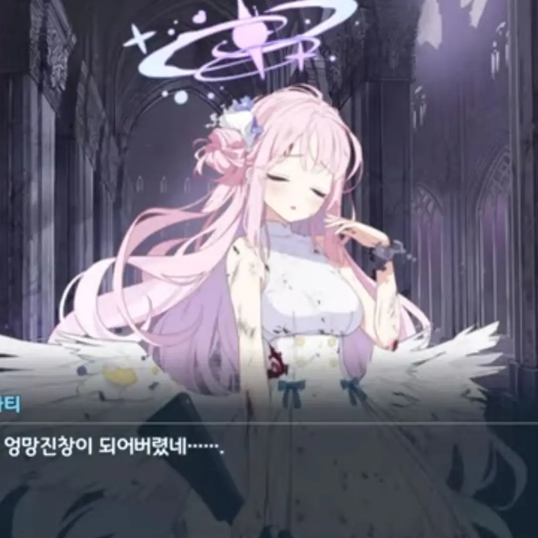 Ghp의 잊혀진 신들을 위한 카리에 4장 25