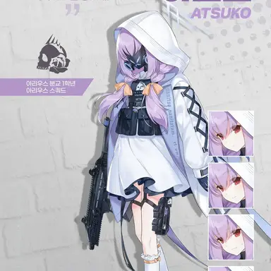 Profile image of 하카리 아츠코