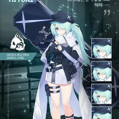 Profile image of 츠치나가 히요리