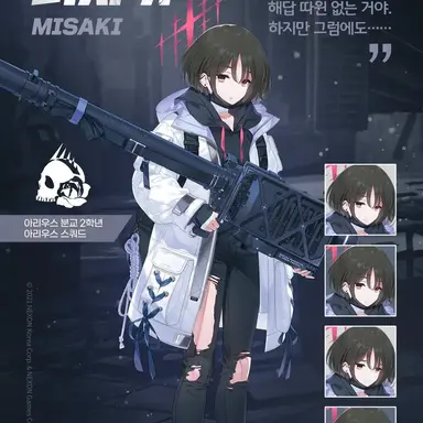 Profile image of 이마시노 미사키