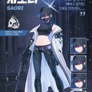 Profile image of 조마에 사오리