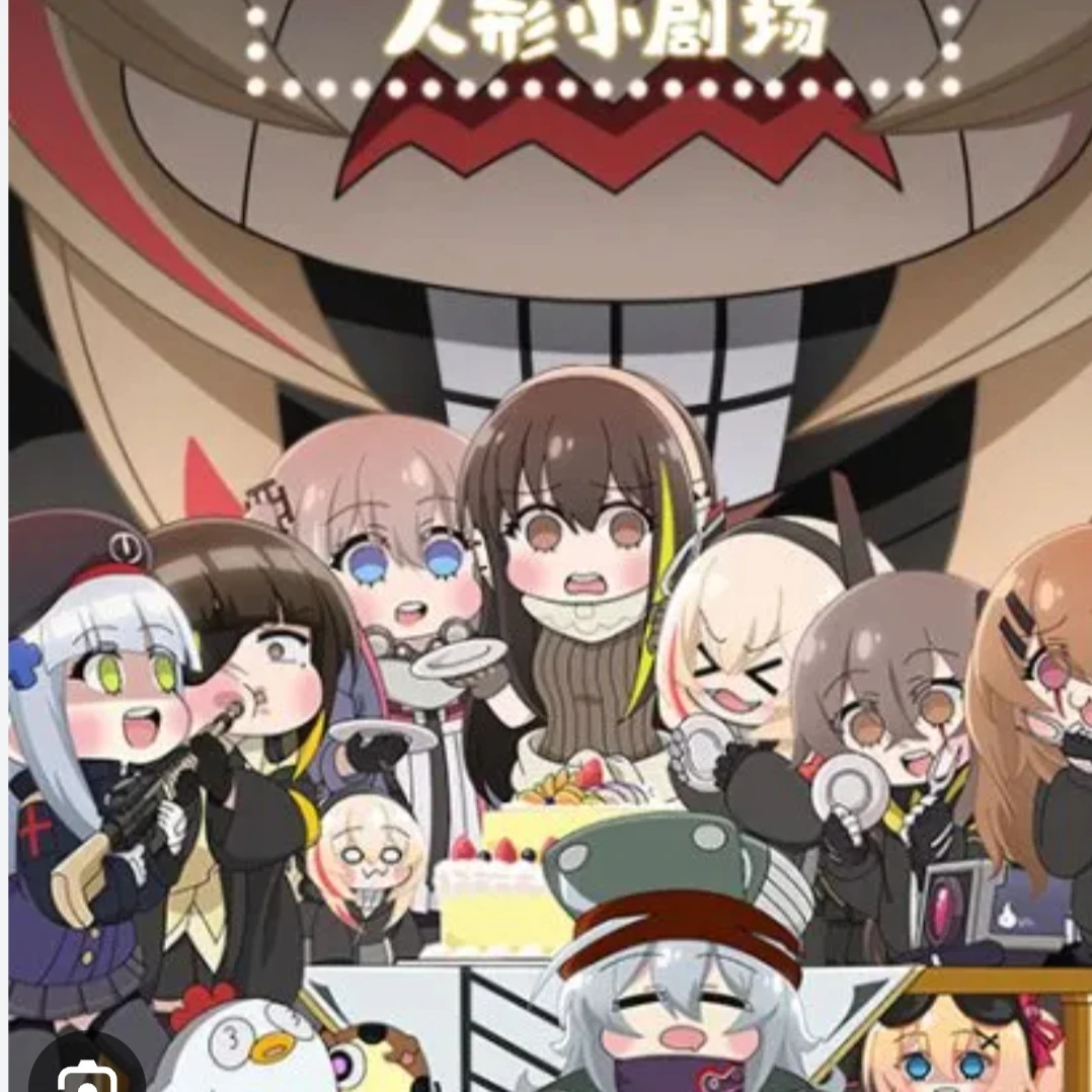 소녀전선 소극장
