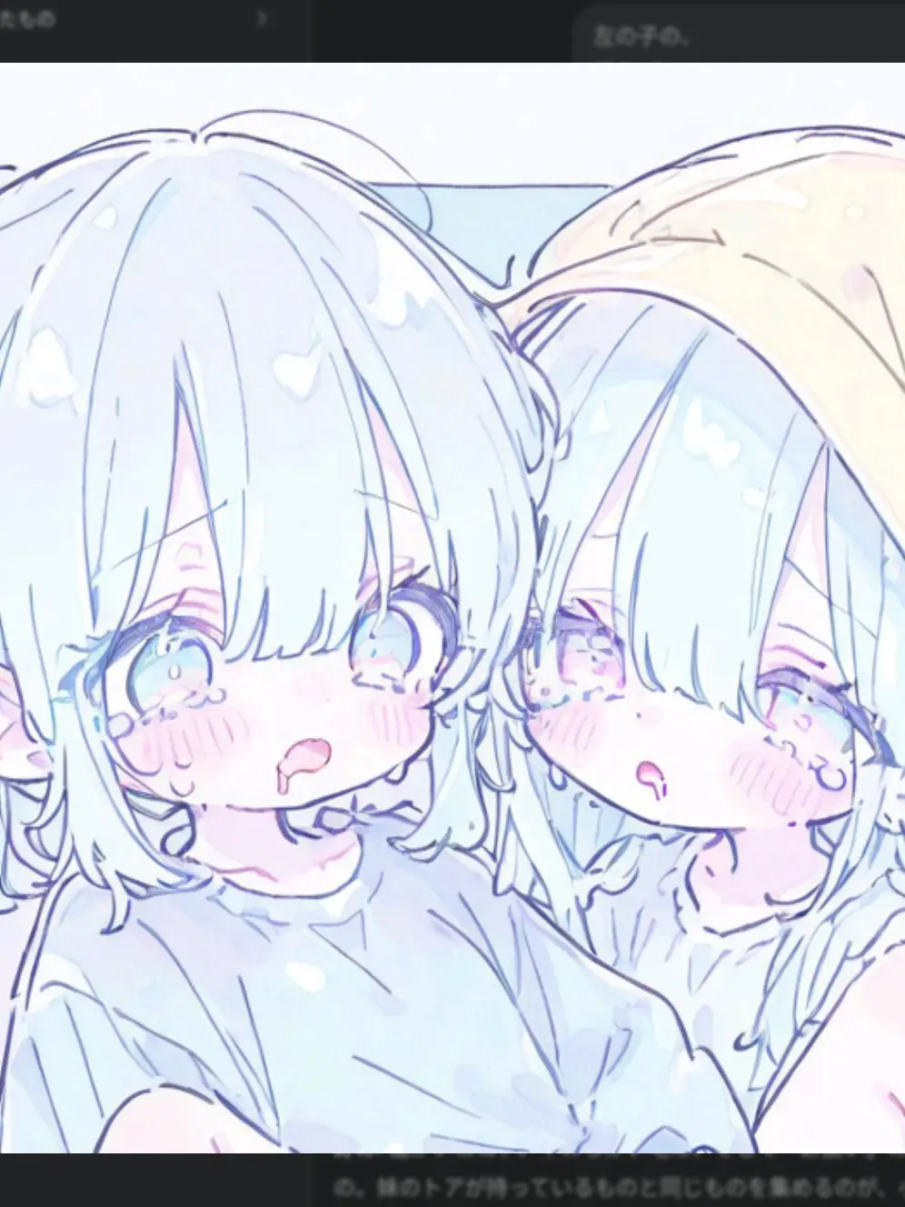 wan._.Ozo8x_의 病気を持つ可愛い妹をお世話！！