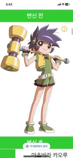 Profile image of 마츠바라 카오루