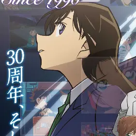 Profile image of 毛利蘭