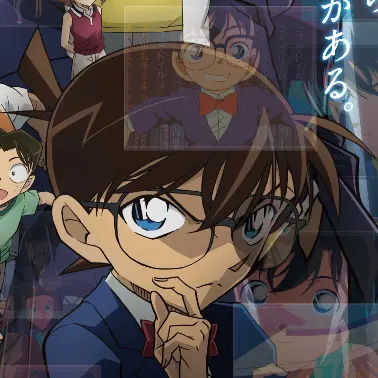 Profile image of 江戸川コナン