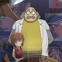 Profile image of 阿笠博士