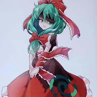 Profile image of 鍵山雛