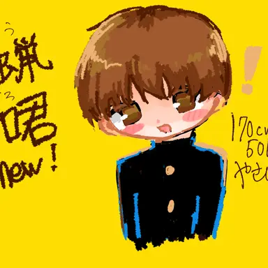 Profile image of ネクロくん