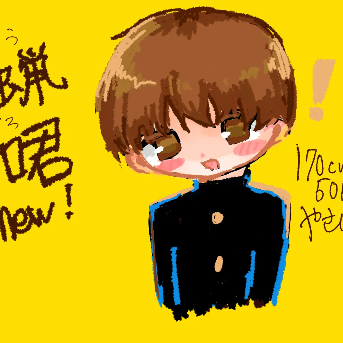 MistySmog1388의 明るくて優しい友達