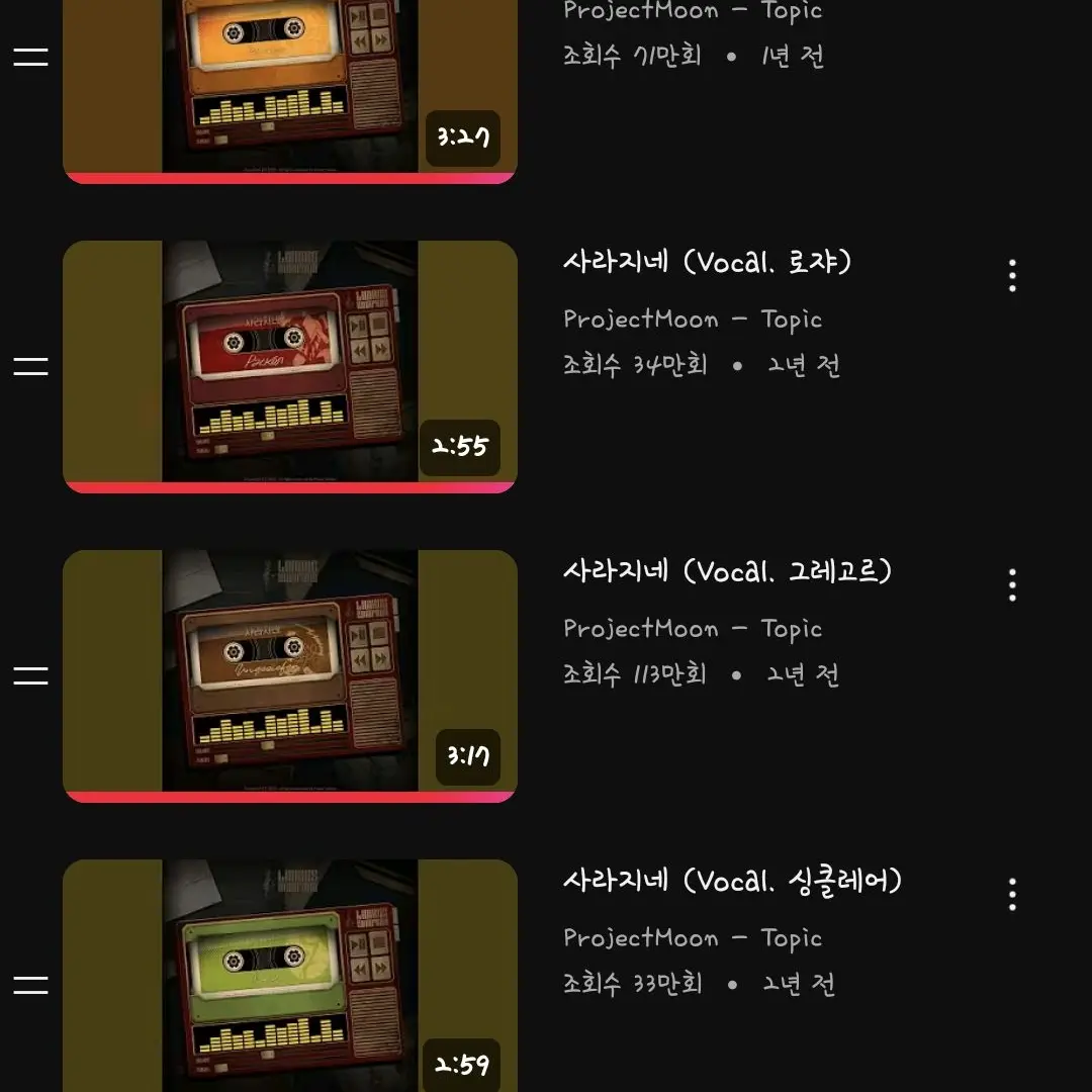 RipeCan6809의 림버스 컴퍼니 편지 받다.