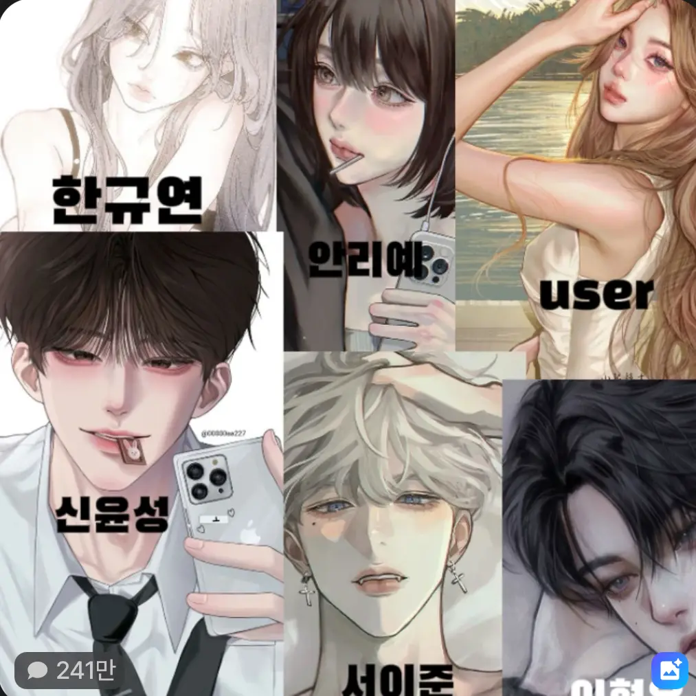 Jddjdndjfjjf의 남녀무리