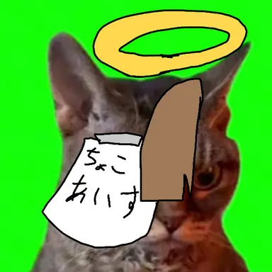 Profile image of ちょこあいす