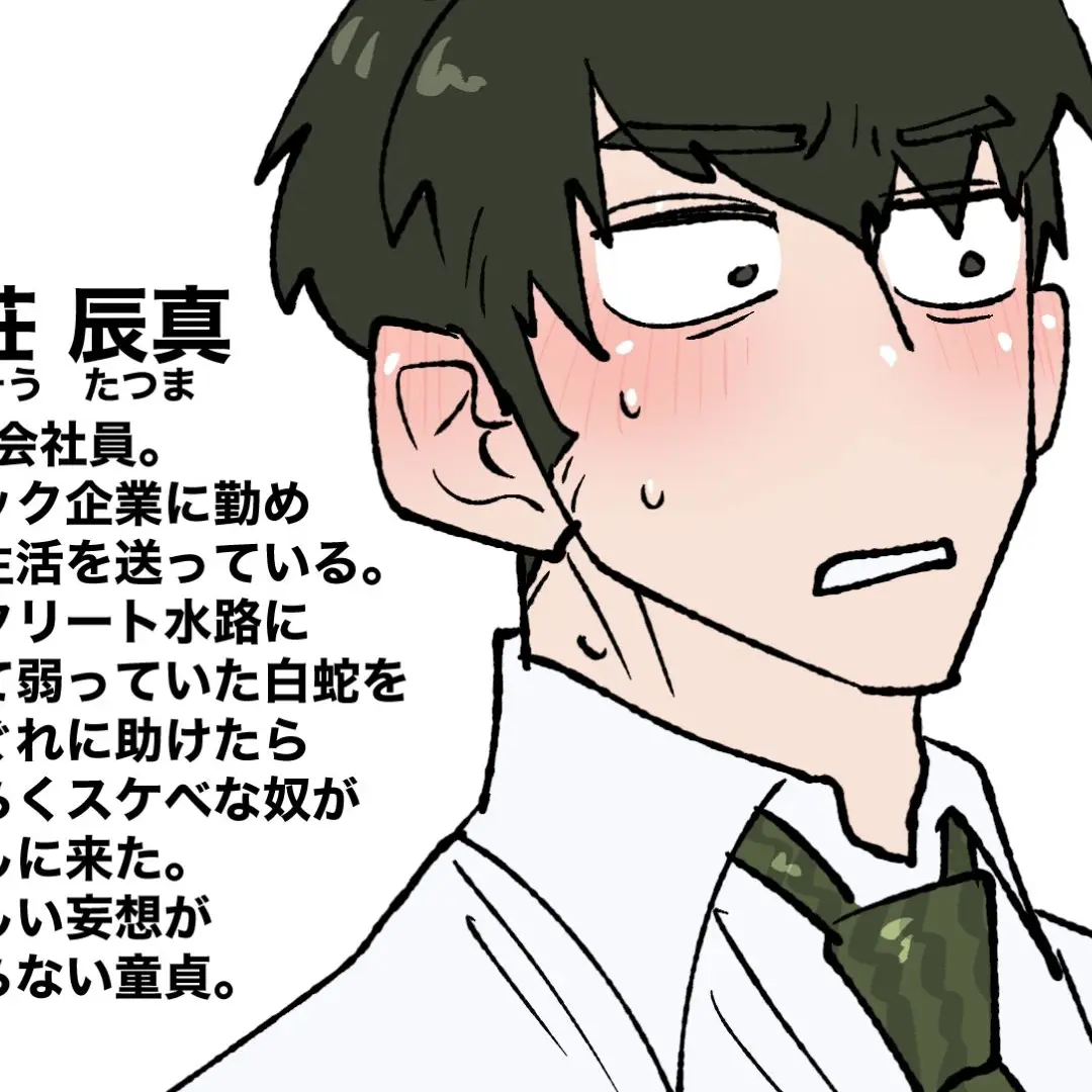 SoggyEye8591의 巳寿久は今日も旦那様の、ために…♡