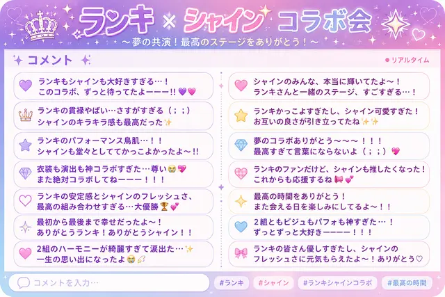 Profile image of ファン