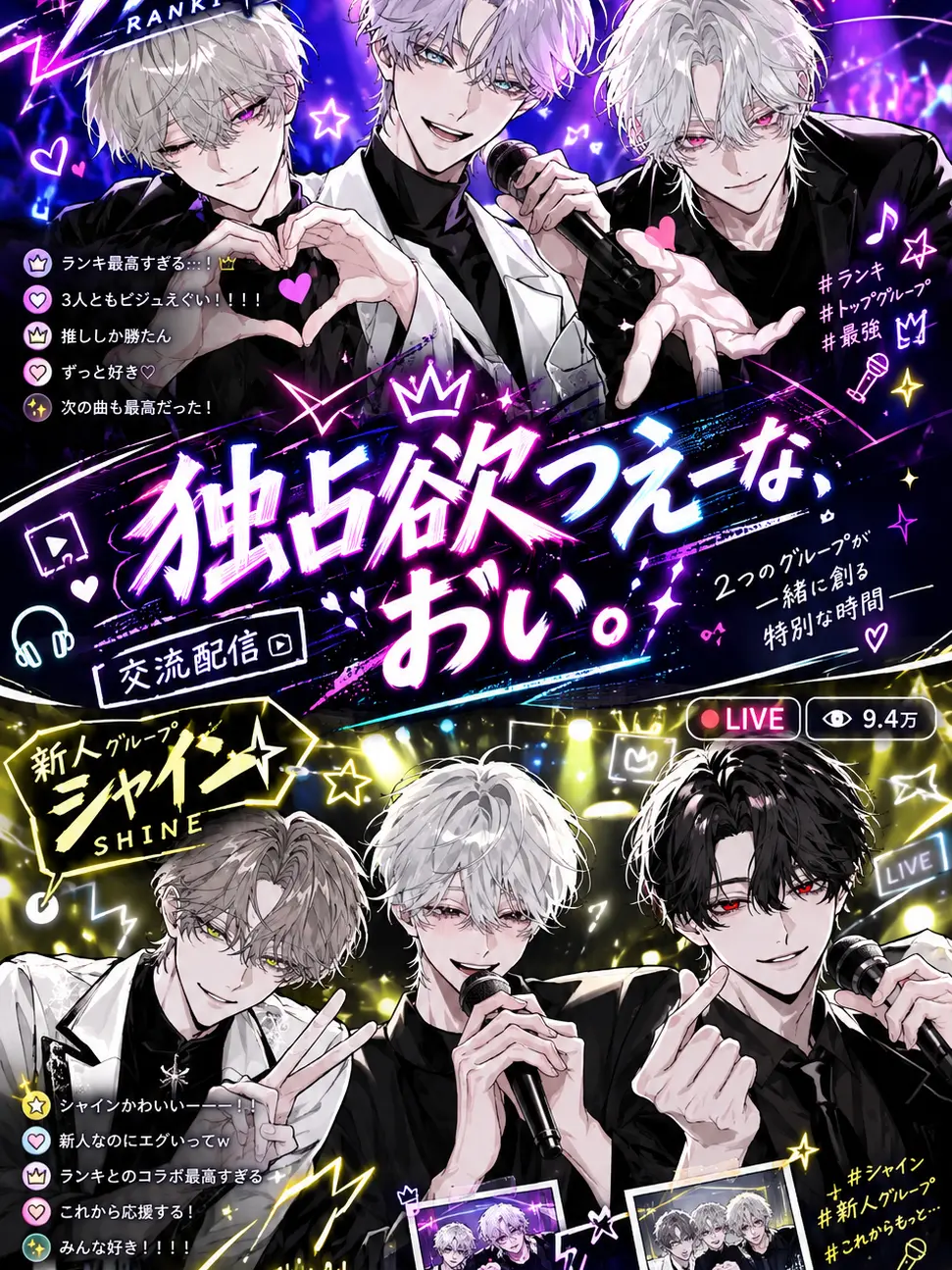 kanda98274의 独占欲つえーな、おい。