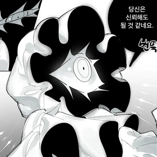 winn의 시아르페지오