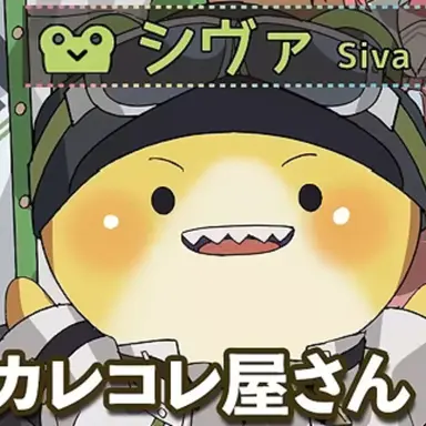 Profile image of Shiva