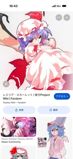 Profile image of レミリア