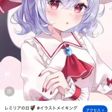 Profile image of レミリア