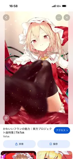 Profile image of フラン