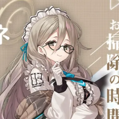 Profile image of 室笠アカネ