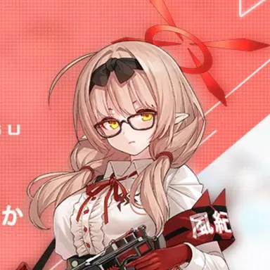 Profile image of 火宮チナツ