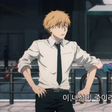 Profile image of 덴지