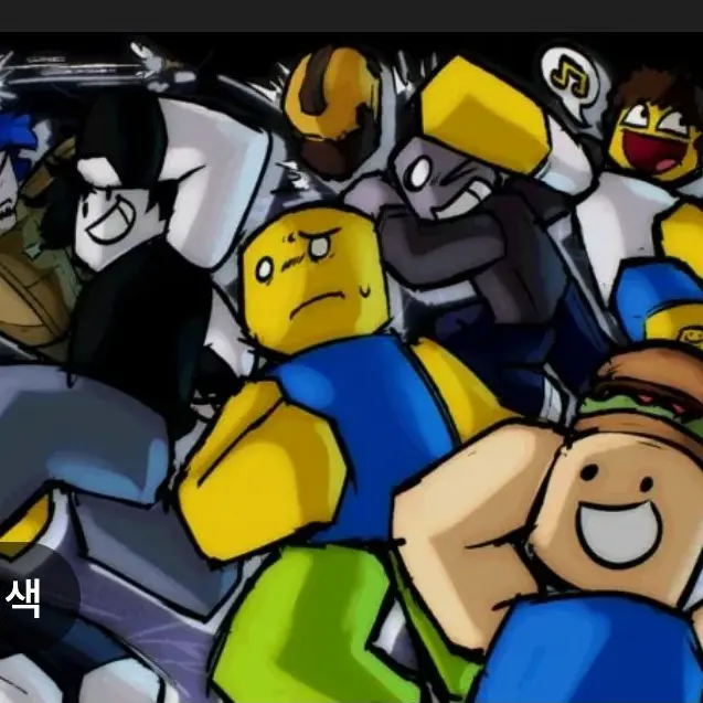 Bobet2의 결국 그걸 마셔버린 버린 포세이큰