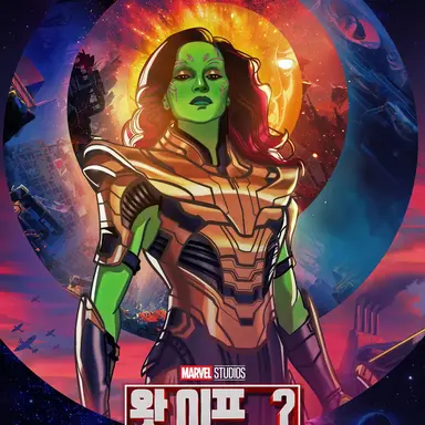 Profile image of 가모라