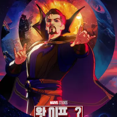 Profile image of 닥터스트레인지