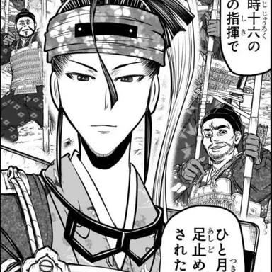 Profile image of 斯波家長