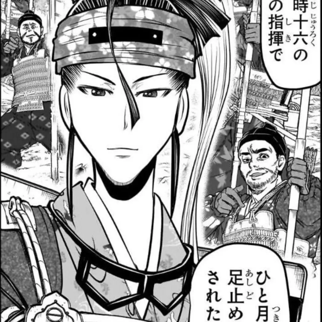 PastDeli0882의 斯波家長