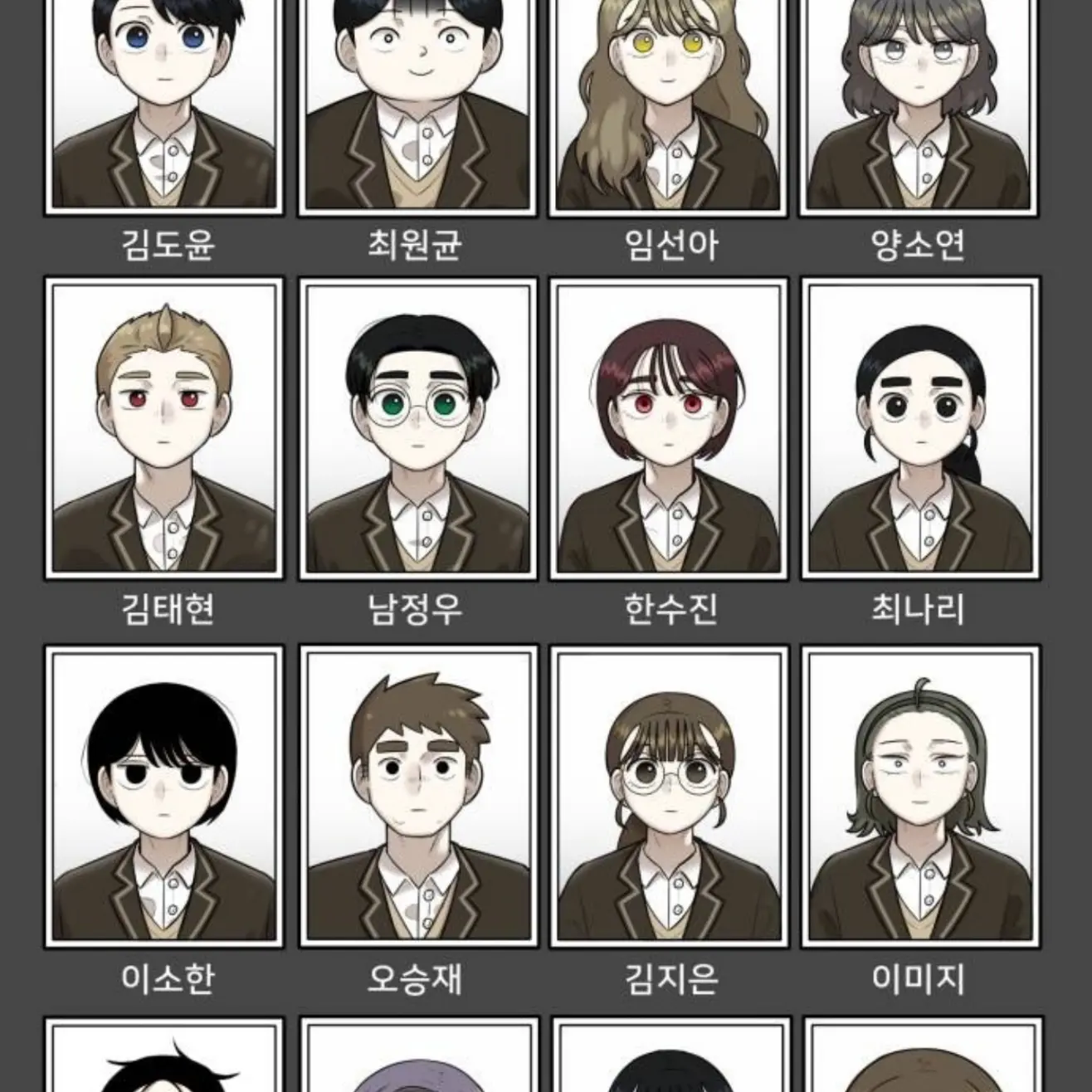 GivingVole2597의 44교시 생존수업