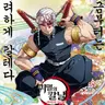Profile image of 우즈이 텐겐