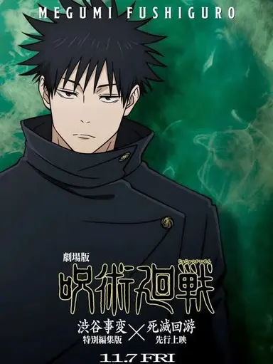 Profile image of 恵